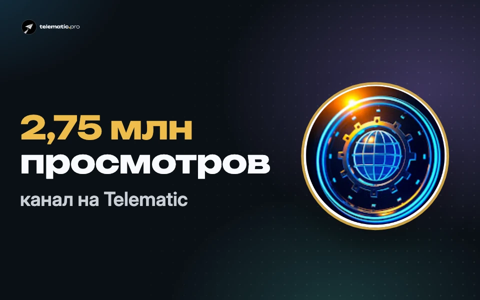 Ролики канала «Тайны и Секреты Нашего Мира» собирает Telematic