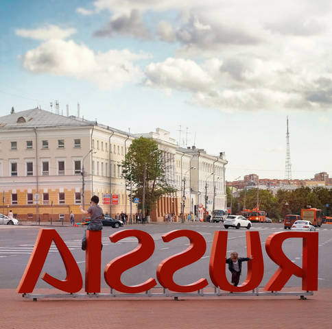 к ЧМ 2018 надписью готовы