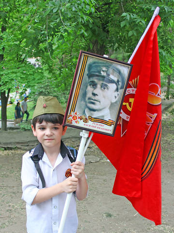 Помню и Горжусь!