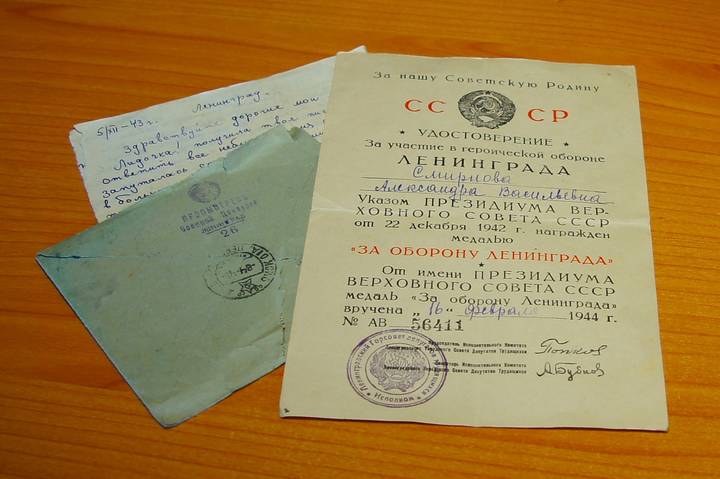 Память