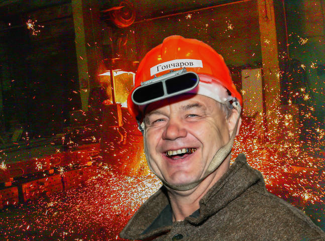 Сталевар