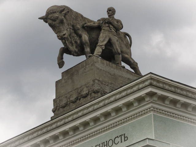ВВЦ