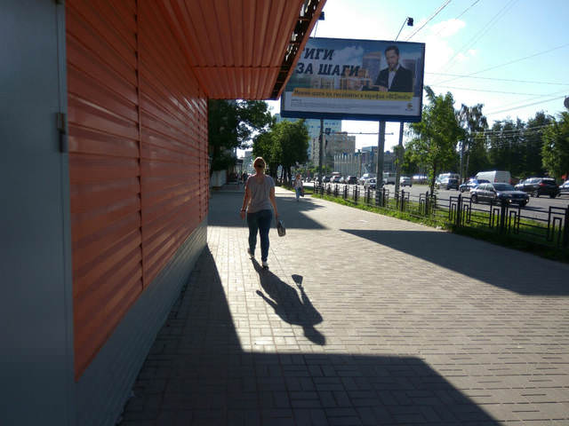 Утро