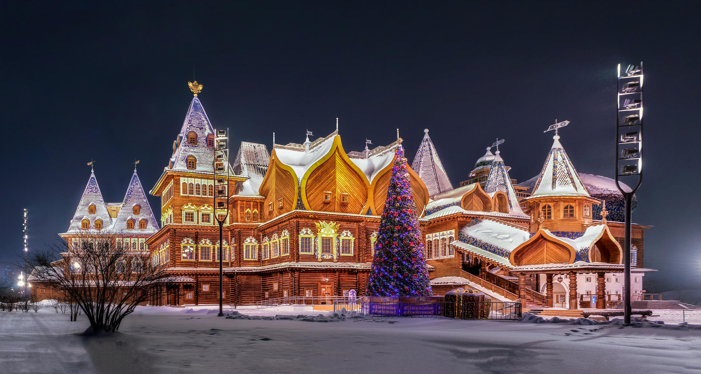 Новогодняя сказка