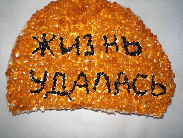 Жизнь удалась
