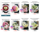 Цветы, фото и 8 Марта: как сохранить самые нежные моменты