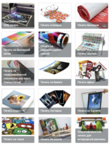 УФ-печать в рекламе: новые горизонты для фотографов