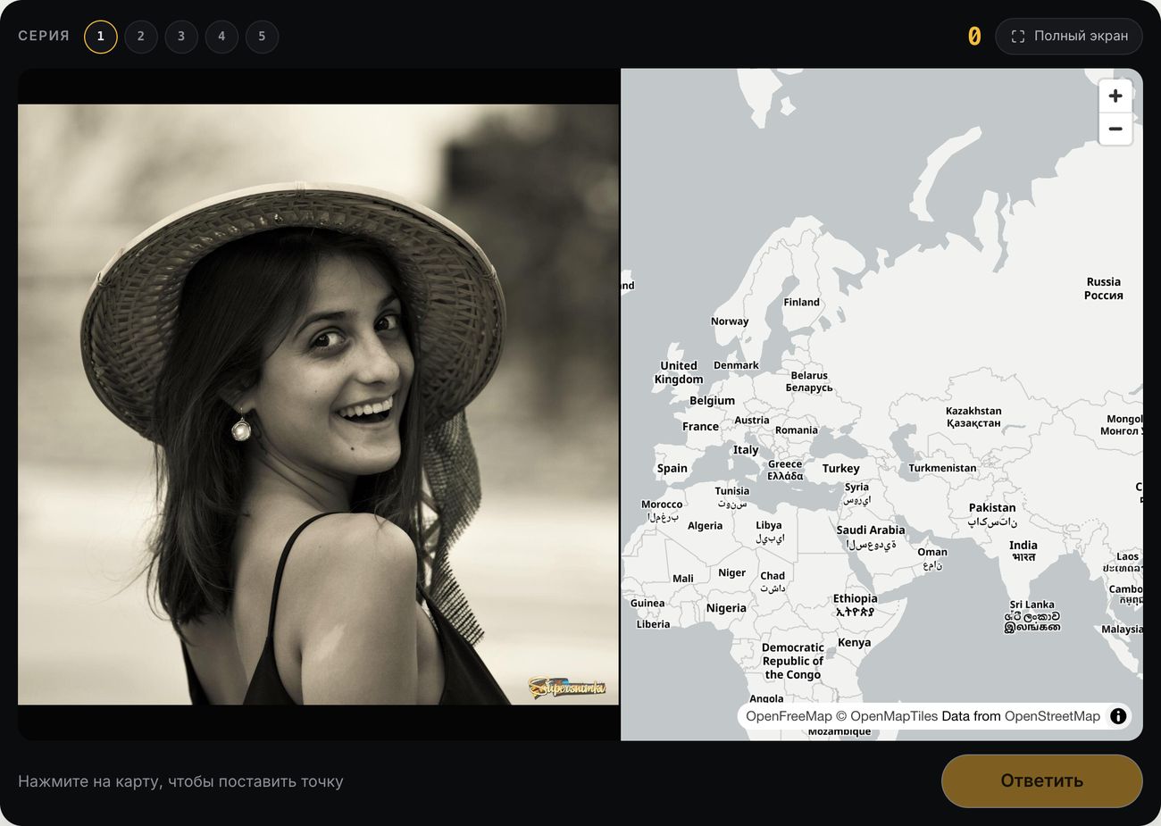 Where Was It Taken?