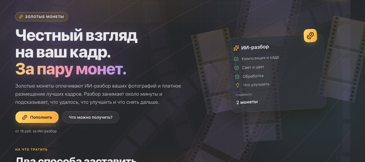 Страница золотых монет