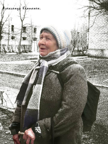 Баба Ира.