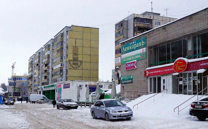 архангельск13.02.2014 .018.Проспект Ломоносова.
