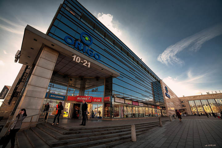 терминал