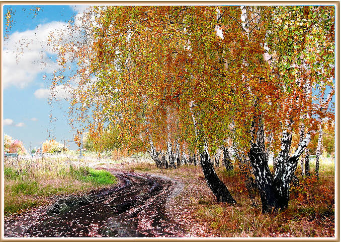 Осенний этюд.