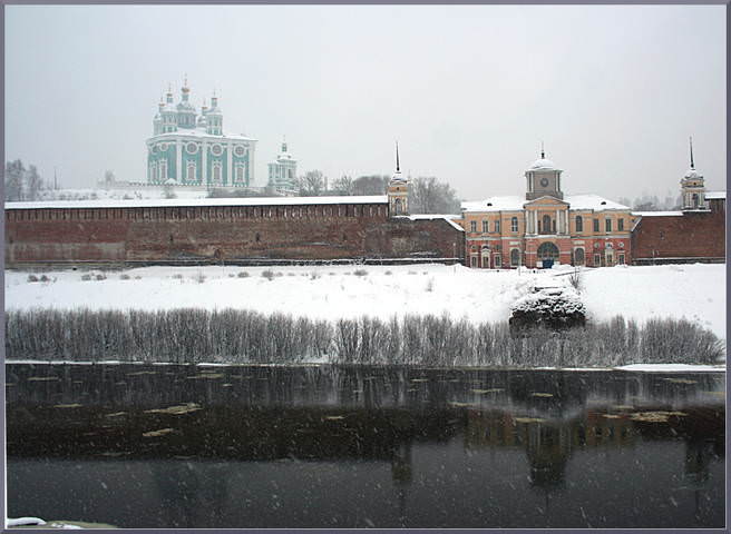 Смоленск