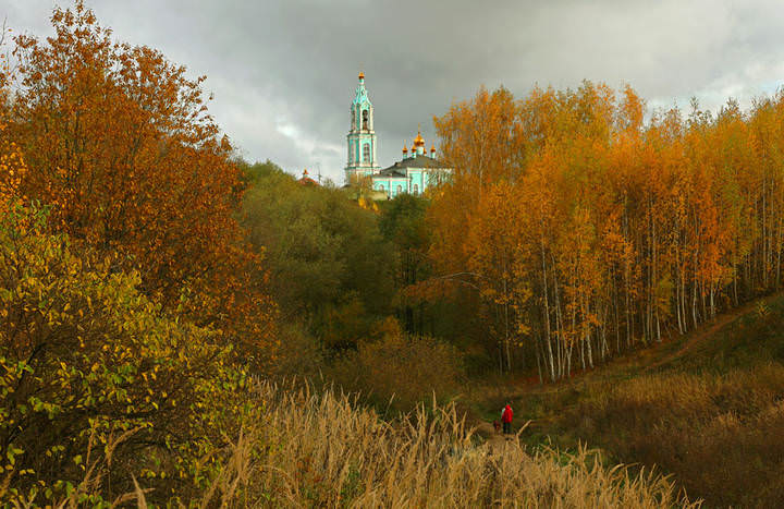 Золотая осень
