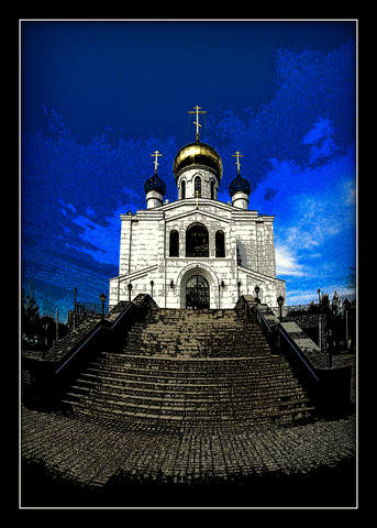 ХРАМ...