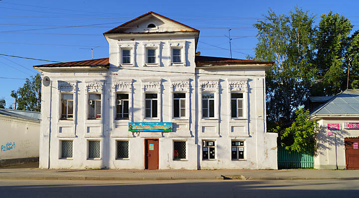 Проспект Советский.Великий Устюг.
