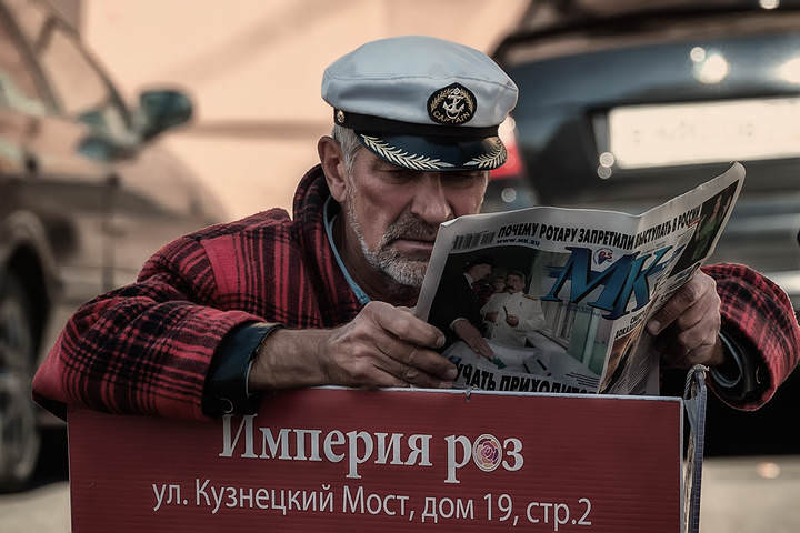На Кузнецком