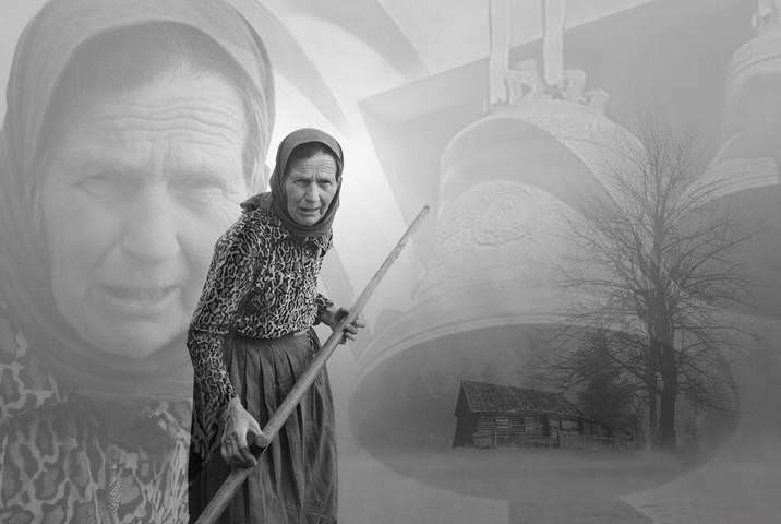 И день, не кончится во век...