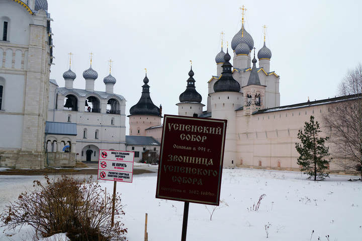 1-4 марта 2015.ростов великий 130.Кремль.