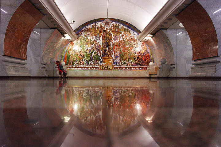 Москва