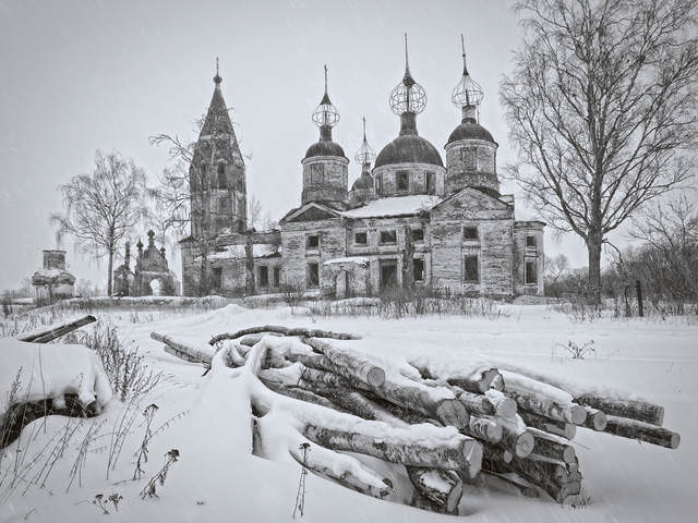 Остров