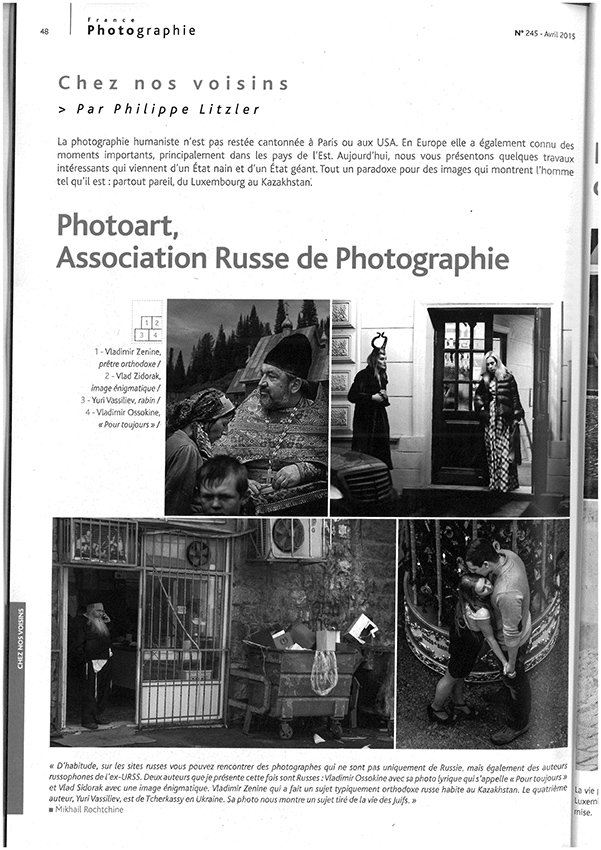 Моя работа в журнале France Photogphie