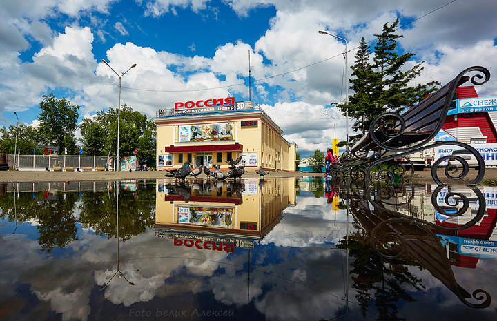 Россия