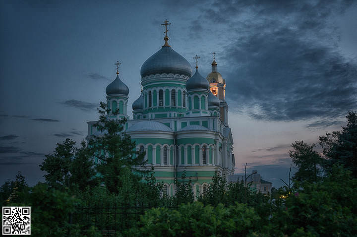 Куролесим по весям...Дивеево...