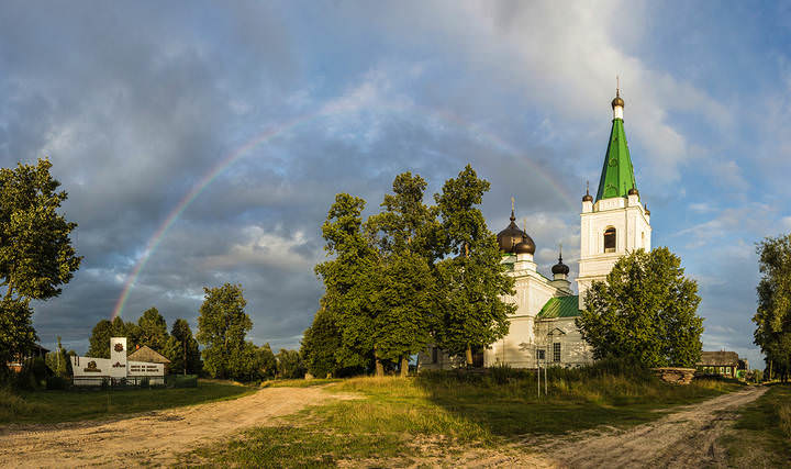 Радуга..