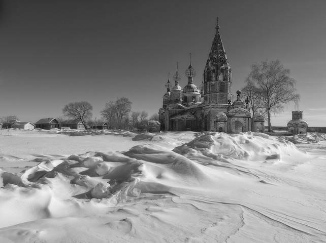 Остров