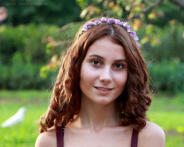 Элина