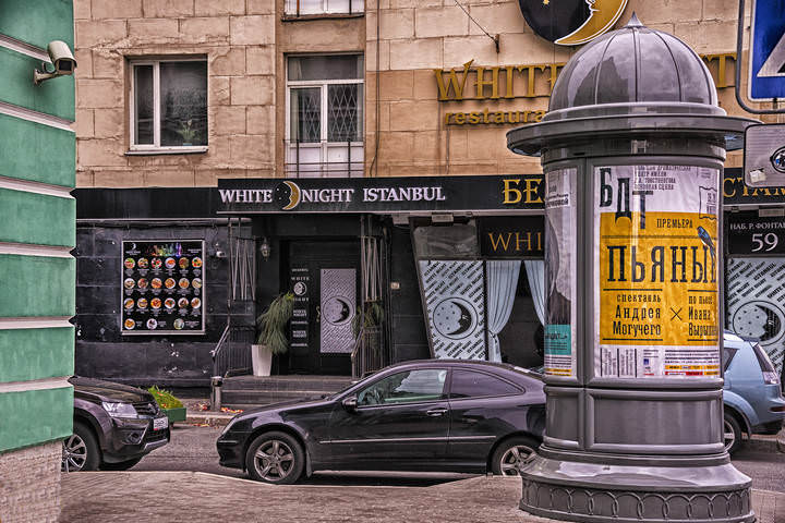 WHITE NIGHT ISTANBUL