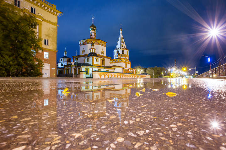 Осенний Иркутск