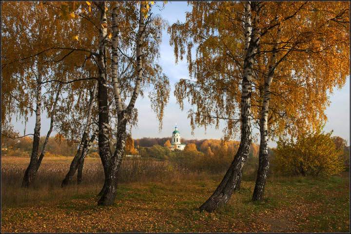 родная сторона