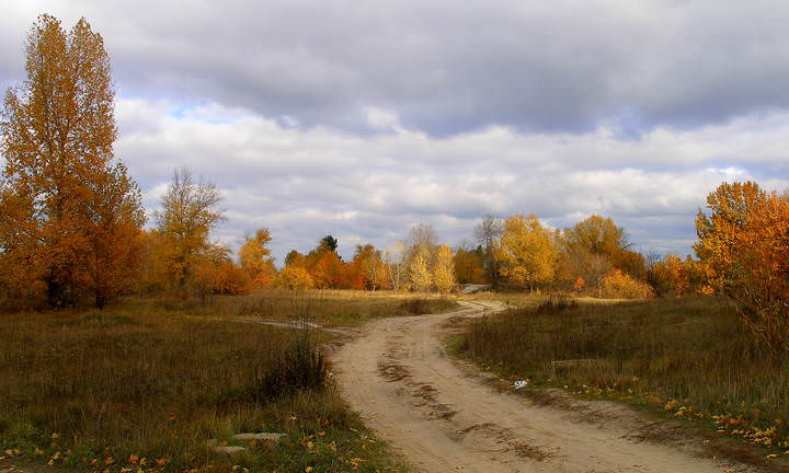 Осень