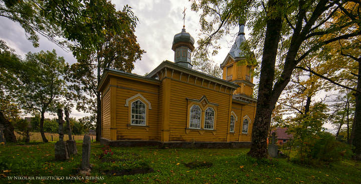 Риебини. Церковь Николая Чудотворца.