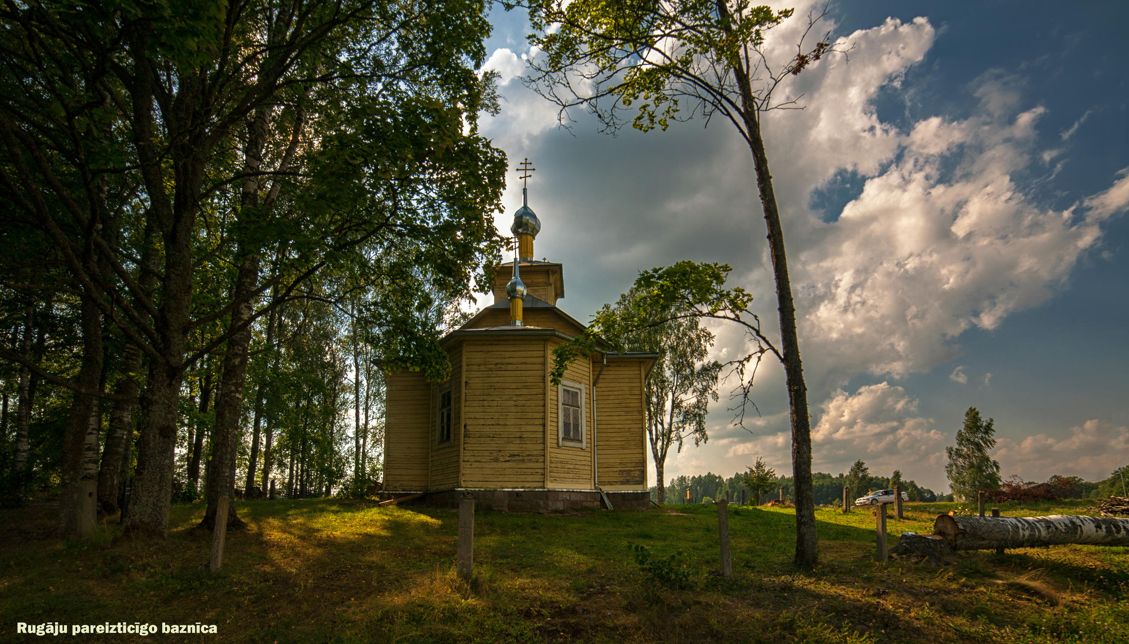 Ругайи. Церковь Николая Чудотворца