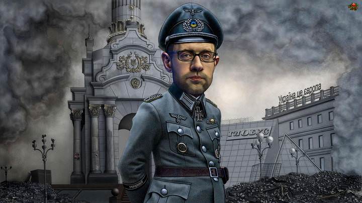 УПАдок нации.