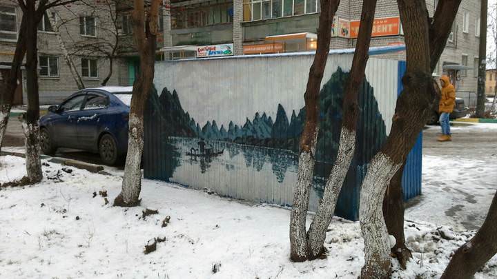 Берегите природу, вашу мать.