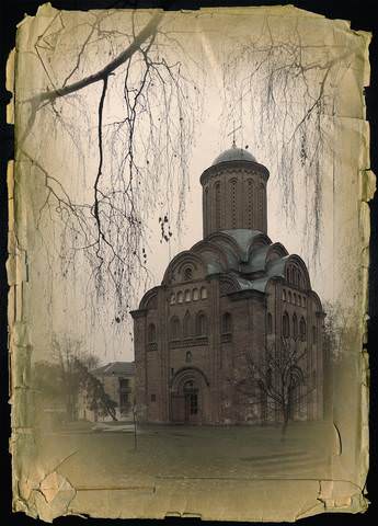 Серия "Чернигов исторический"