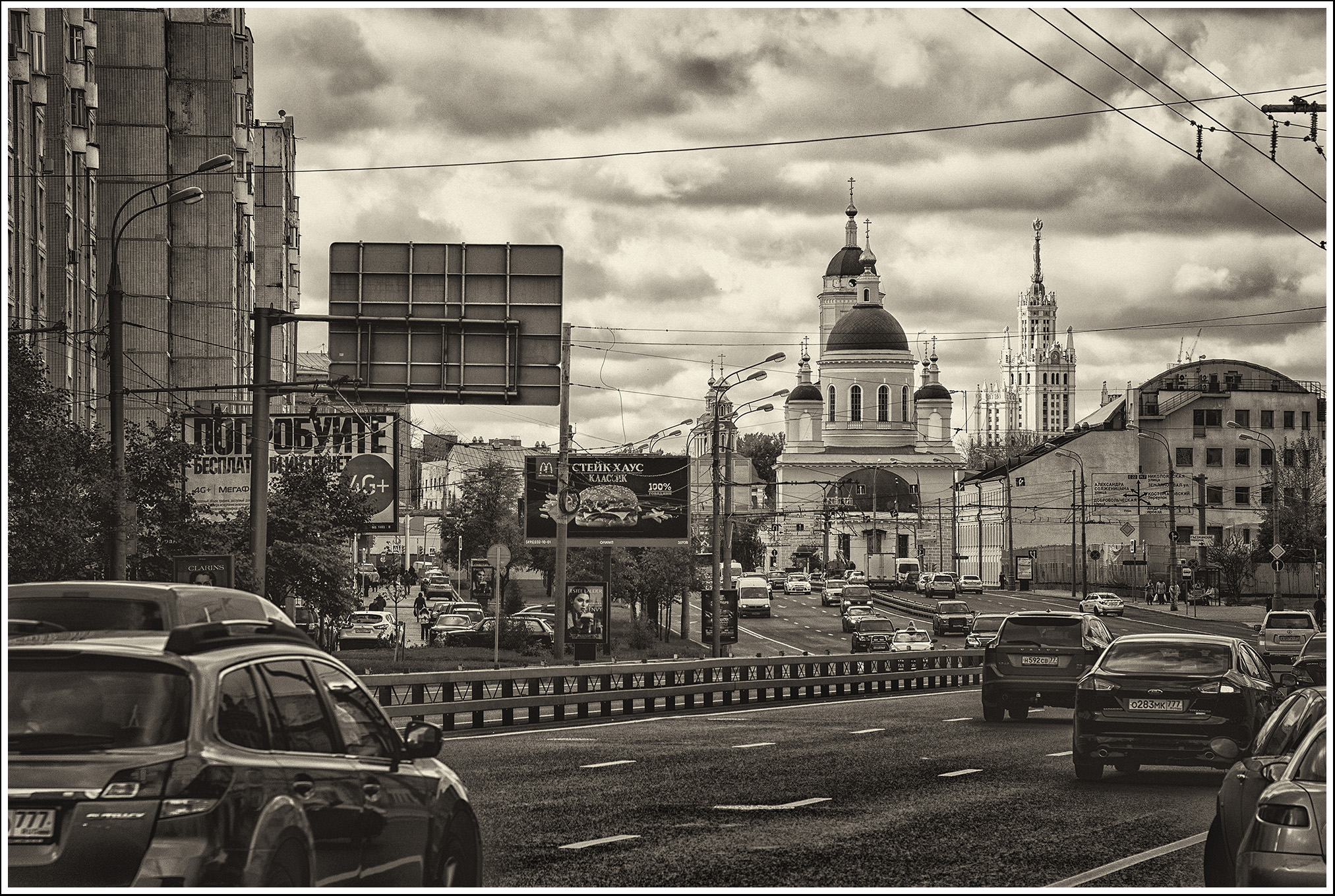Москва.Октябрь 2015