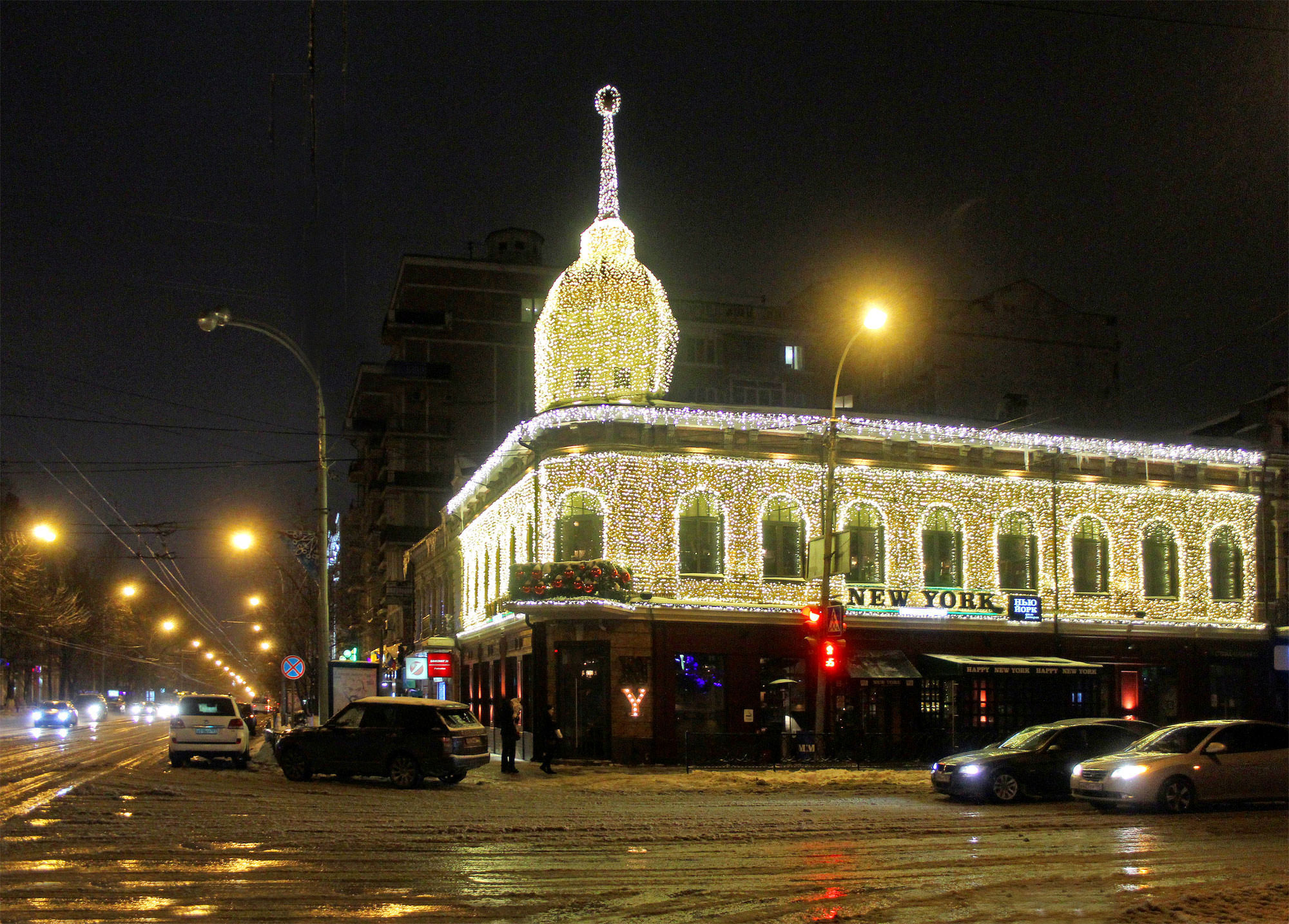 Центр города Ростов на Дону зимой