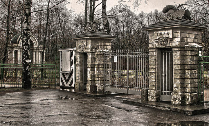 Ворота Павловского парка