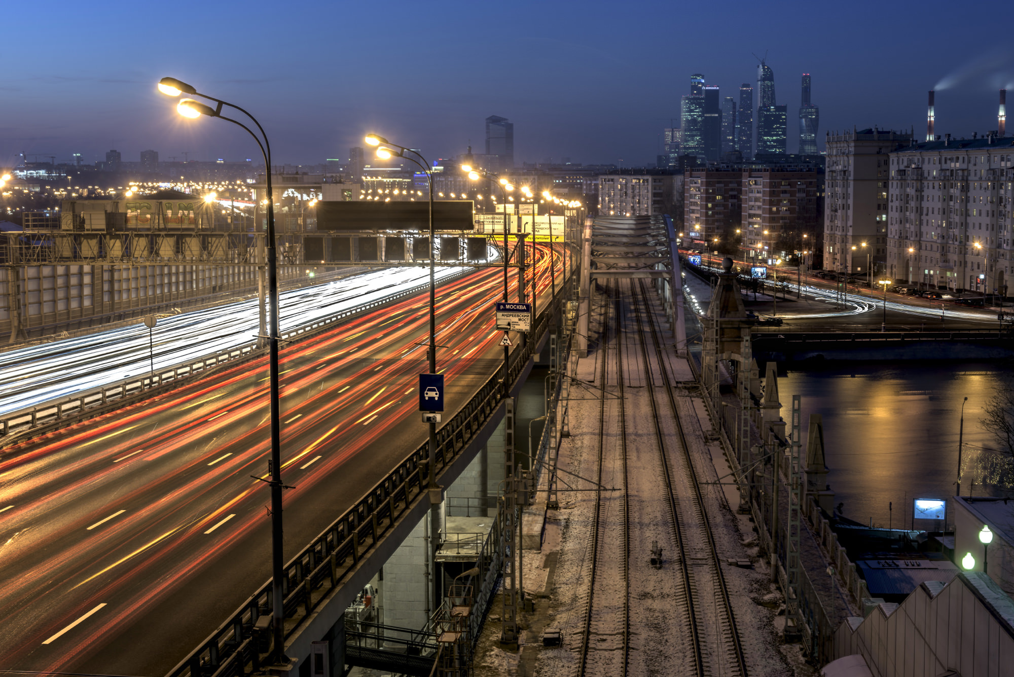 Москва. Вечер