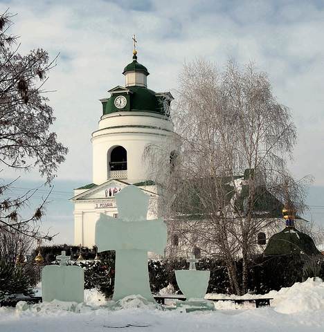 Крещение