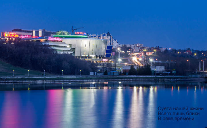 Суета