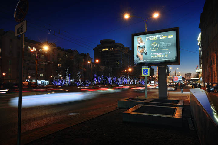 Путь к совершенству