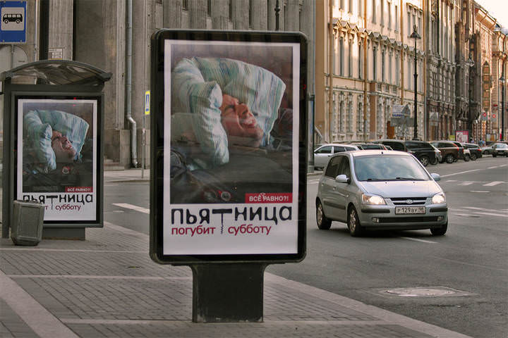 ПьЯТНИЦА... :)