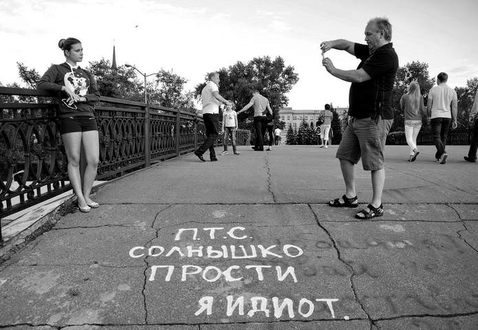 На иркутской мостовой